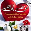 becrinsouidi