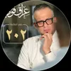 odai1_awad
