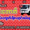 htet.aungofficial