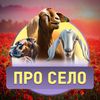 proselo.pro