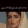 ghram_saad3