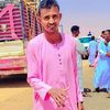 el.abanose