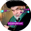 حًسِوٌنِيَ𝟑𝟏𝟑