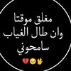 shaima.salah667