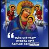 hayemiyemaryam.leji