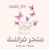 za40_fm