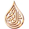 PATH TO JANNAH UK LTD
