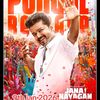 tamilserialpromo