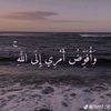 🍂قرأن كريم🍂
