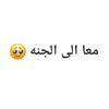 hanin.hamdy77