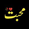 SEERAT WRITES💫