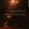 alishbaasif53