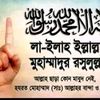 .sakil912