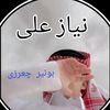 mrniaz457