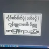 phyo.maung.maung1766