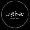 abdalr7man49