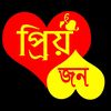 beloved2.9