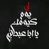 zaenab31316