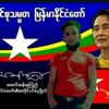 limsiyan8