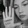 arianqwxr