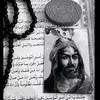 phyzainab1