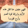 chez.keltoum.offi