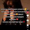 user9254193233421