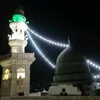 المسكي 💚
