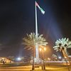 حول العالم