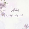 bsha629
