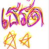 q_free_fiwi