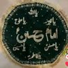 usman.ghazi146