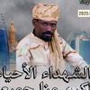 mohanad27397