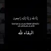 marwa.araz0
