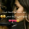 sanjhm.dwe