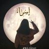 esraa.ahmad245