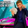 pidorasocka2.0