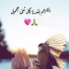 akam.wa.hama