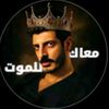 gosa.tarek