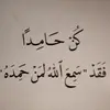 nadeenfadool