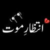 اینڈرا 990 جیو