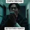 galtaeilpev