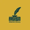 AlDarimi Library مكتبة الدارمي