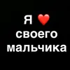 ilovealeksea