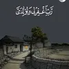 ali.karar6560