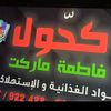 user5372656359055