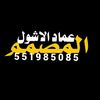 user8587565291537