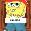 newgen_piskodel
