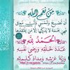 thraya.bakawi8