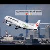 japan1283